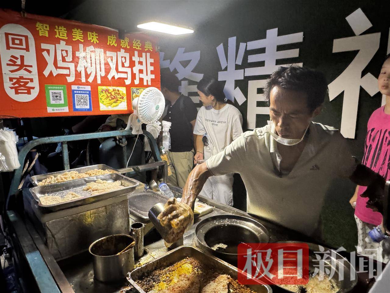 “鸡排哥”赚得盆满钵满购置多套房产？当事人幽默回应：还没到一个亿<strong></p>
<p>u虚拟币</strong>，你多来，我才能多卖2份