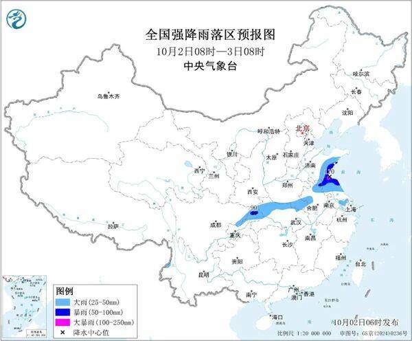 三预警齐发<strong></p>
<p>u虚拟币</strong>！9省市有大到暴雨 江南江淮多地有8级以上雷暴大风