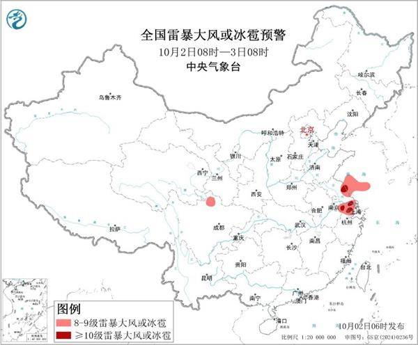 三预警齐发<strong></p>
<p>u虚拟币</strong>！9省市有大到暴雨 江南江淮多地有8级以上雷暴大风