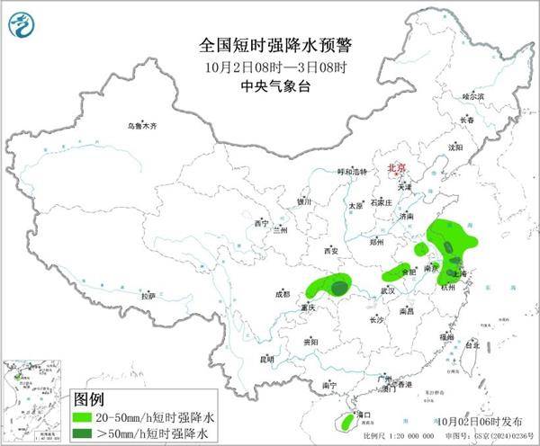 三预警齐发<strong></p>
<p>u虚拟币</strong>！9省市有大到暴雨 江南江淮多地有8级以上雷暴大风