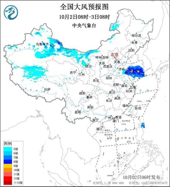 三预警齐发<strong></p>
<p>u虚拟币</strong>！9省市有大到暴雨 江南江淮多地有8级以上雷暴大风