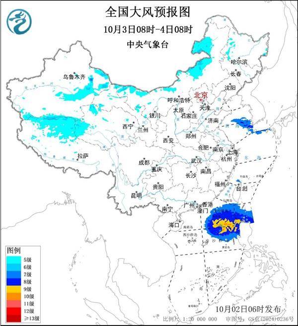 三预警齐发<strong></p>
<p>u虚拟币</strong>！9省市有大到暴雨 江南江淮多地有8级以上雷暴大风