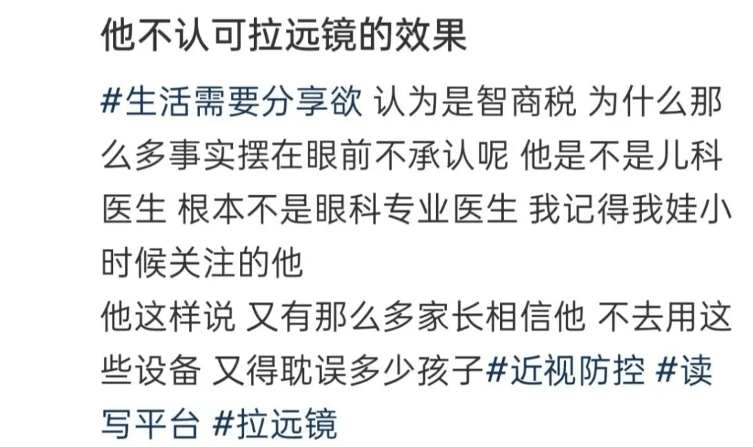 突然爆火！有店铺卖出上万件<strong></p>
<p>u虚拟币</strong>，价格相差三四倍，医生紧急提醒