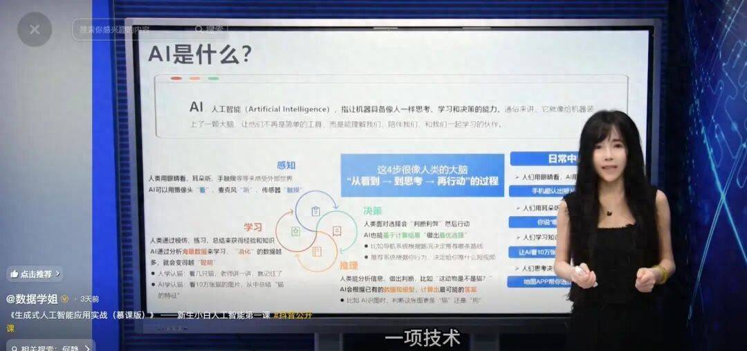 北航90后美女副教授走红<strong></p>
<p>u虚拟币</strong>，长相及头衔引发热议，校方回应：是我们的老师，清华大学博士后，研究成果官网可查
