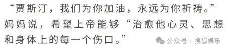 无意还是戏精？她办婚礼<strong></p>
<p>u虚拟币</strong>，分手多年的他隔空说“我愿意”？