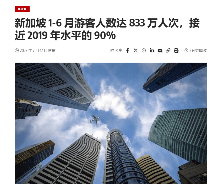 “机票白送、酒店降价”<strong></p>
<p>u虚拟币</strong>，泰国旅游冷得“神仙难救”