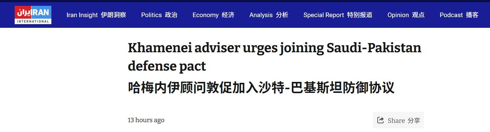 打了500导弹<strong></p>
<p>u虚拟币</strong>，炸死以军16名飞行员？伊朗少将：想与沙特巴铁结盟