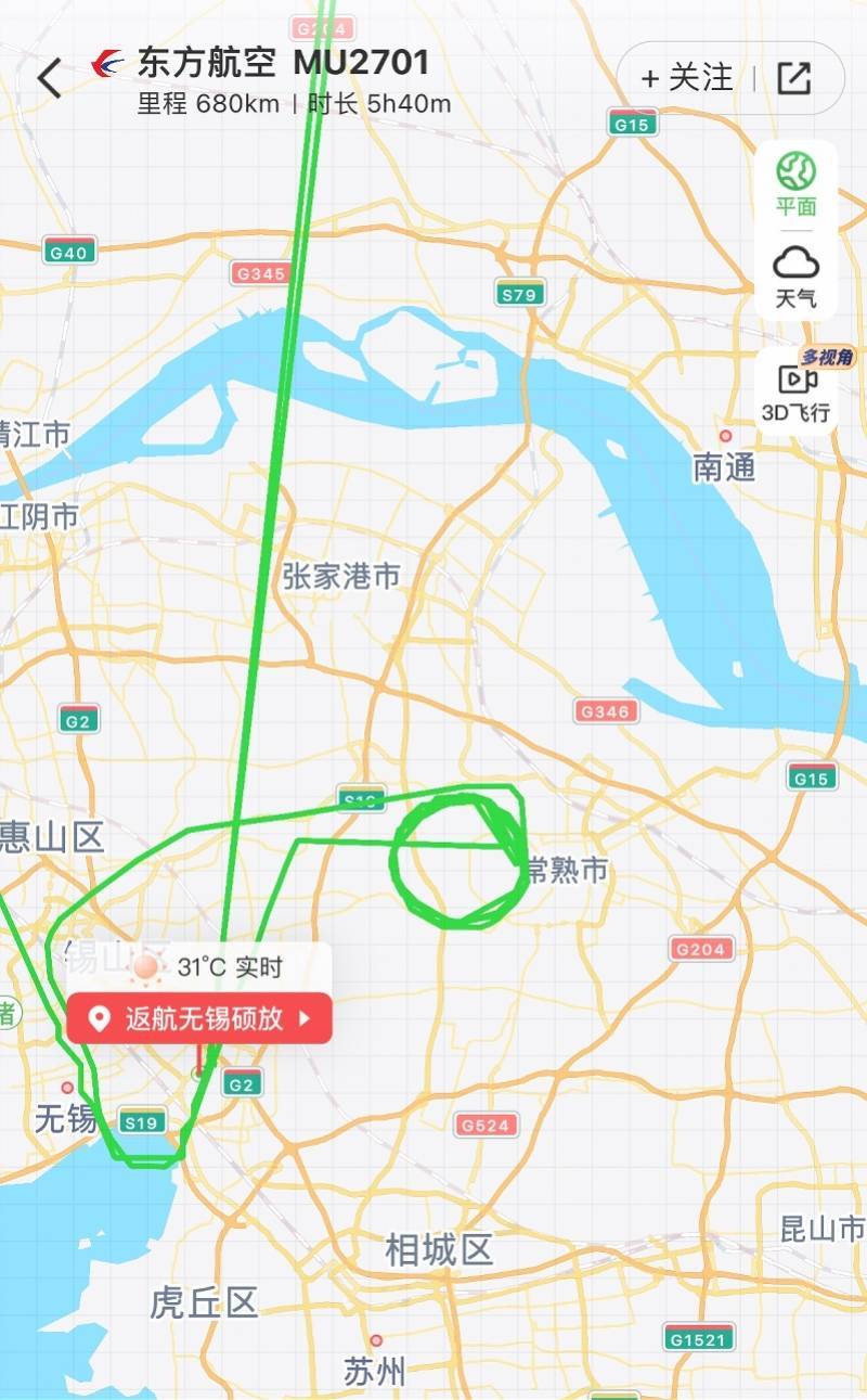 东航无锡起飞航班返航！客服称维修后已重飞<strong></p>
<p>u虚拟币</strong>，可申请延误赔偿