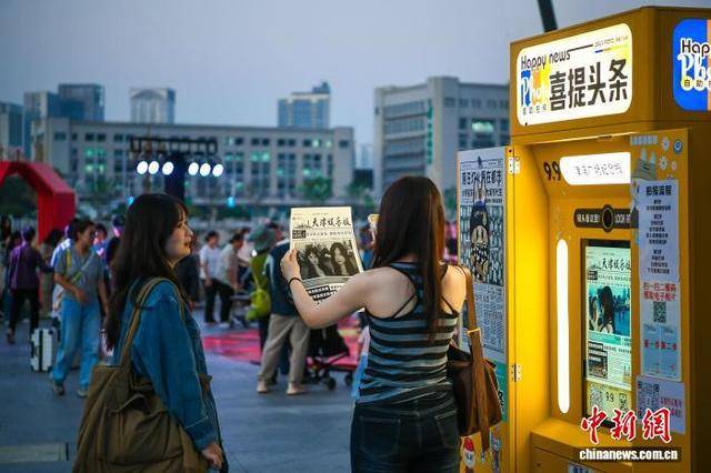 “自助拍报机”成旅行“新宠”<strong></p>
<p>u虚拟币</strong>，年轻人热衷“上头条”