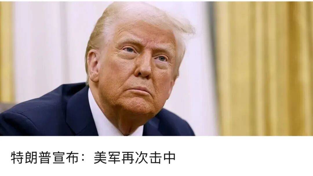 美国发动袭击<strong></p>
<p>私人挖虚拟币</strong>，俄罗斯强烈谴责