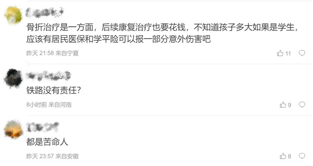 男子火车上铺跌落砸断10岁女孩腿骨<strong></p>
<p>私人挖虚拟币</strong>，回应“失联”称失业讨薪中