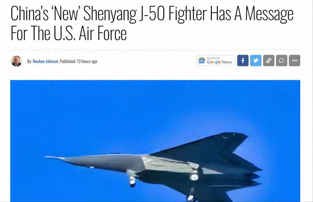 歼50和歼36<strong></p>
<p>私人挖虚拟币</strong>，就是正牌六代机！美国质疑没完了？六代标准由中国人定