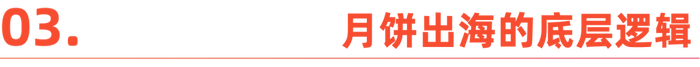 国内“嫌弃”的月饼<strong></p>
<p>私人挖虚拟币</strong>，在国外成了顶流