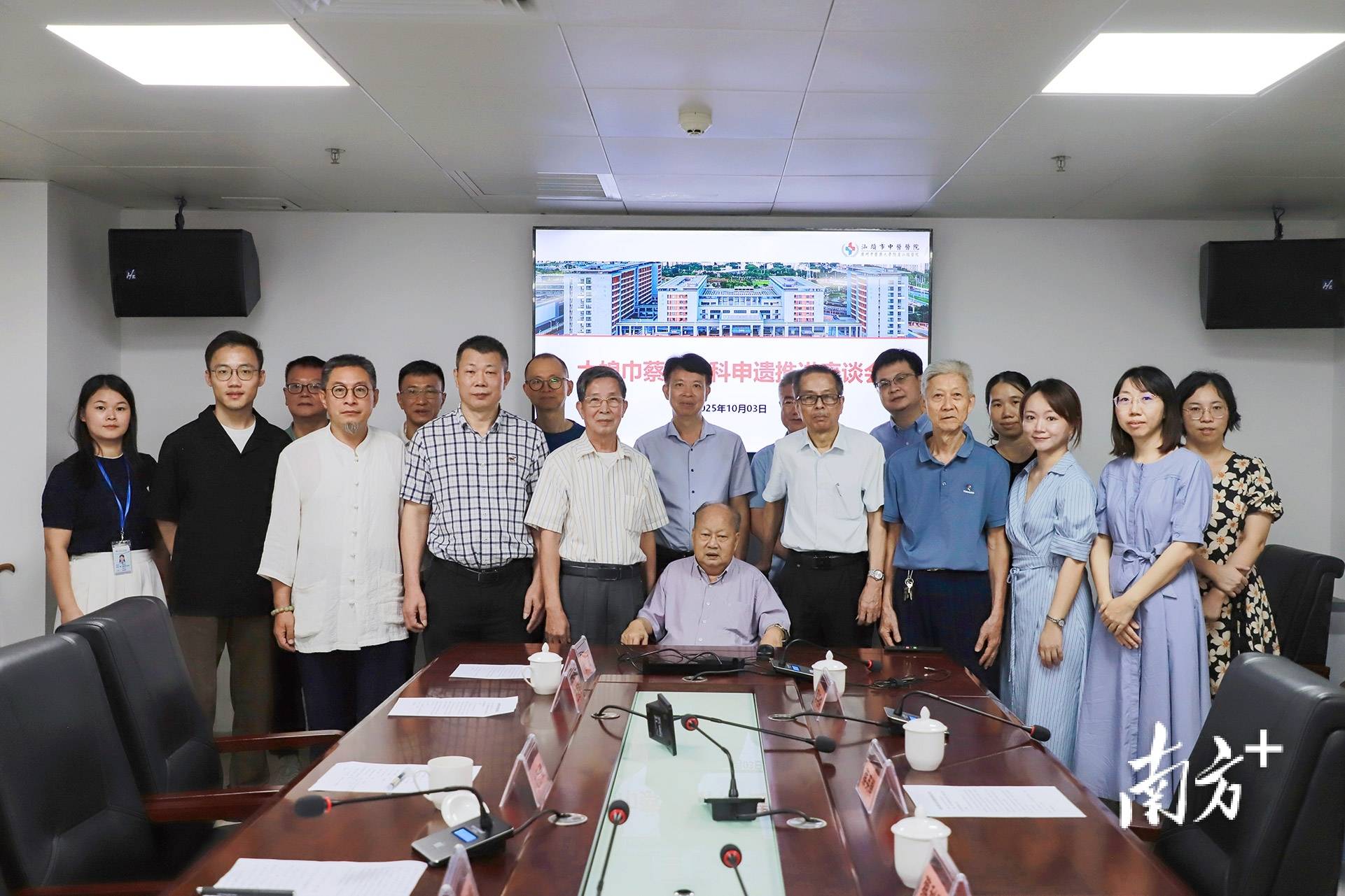汕头这一传承500余年的中医医术<strong></p>
<p>私人挖虚拟币</strong>，将加快申遗步伐！