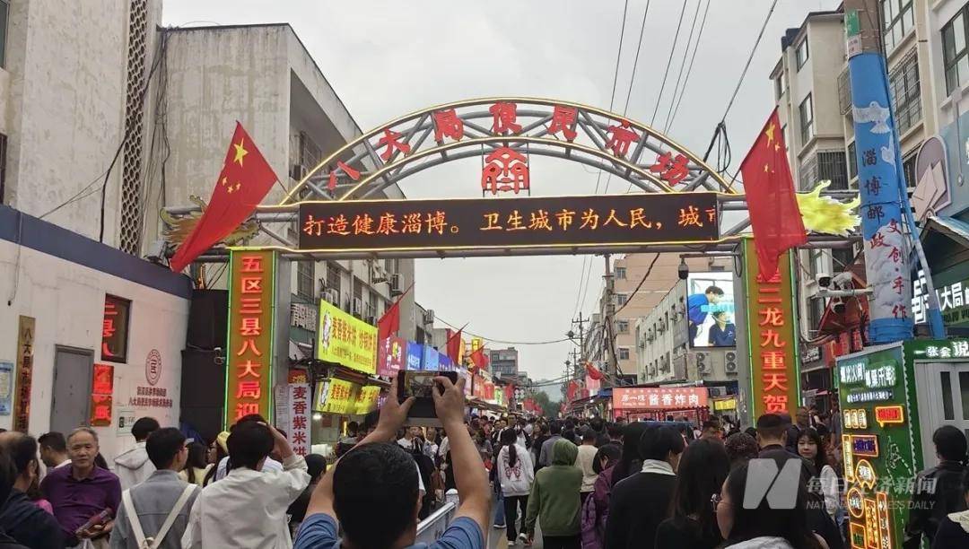淄博凉了？记者实探：烧烤店“下午5点就排队<strong></p>
<p>私人挖虚拟币</strong>，凌晨2点才收摊”