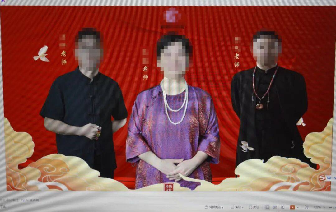 “大师”<strong></p>
<p>私人挖虚拟币</strong>，你算到自己今天被抓了吗？