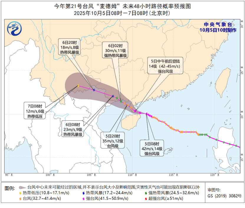 突发！海水倒灌<strong></p>
<p>私人挖虚拟币</strong>，涌上路面，多地紧急宣布"五停"！又有新台风生成
