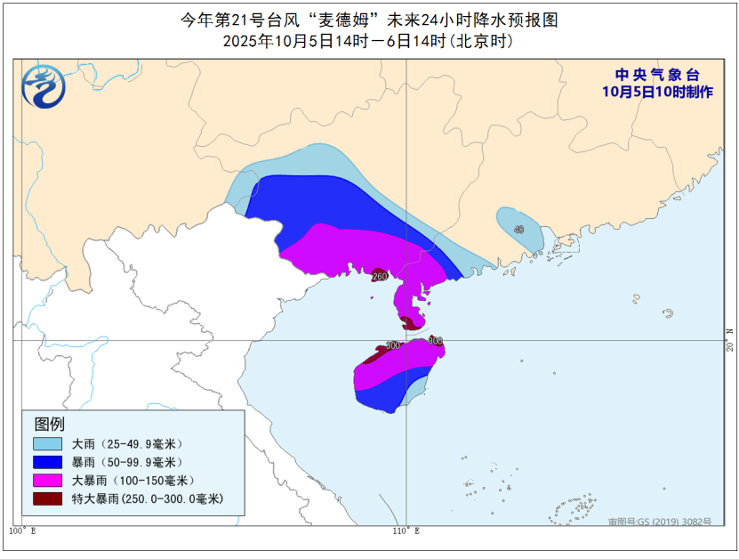 突发！海水倒灌<strong></p>
<p>私人挖虚拟币</strong>，涌上路面，多地紧急宣布"五停"！又有新台风生成