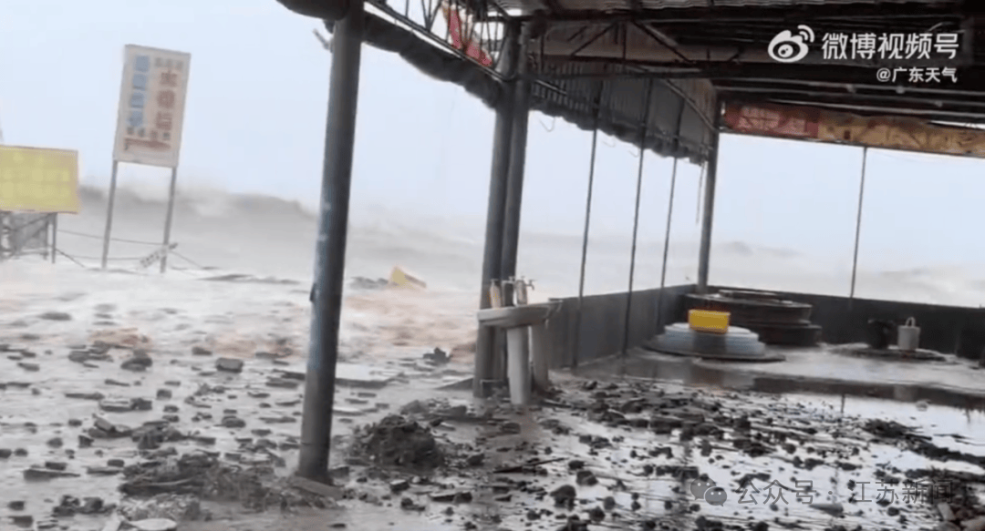 突发！海水倒灌<strong></p>
<p>私人挖虚拟币</strong>，涌上路面，多地紧急宣布"五停"！又有新台风生成