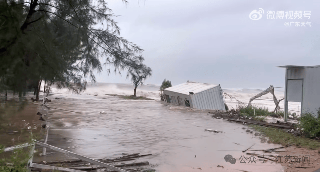 突发！海水倒灌<strong></p>
<p>私人挖虚拟币</strong>，涌上路面，多地紧急宣布"五停"！又有新台风生成