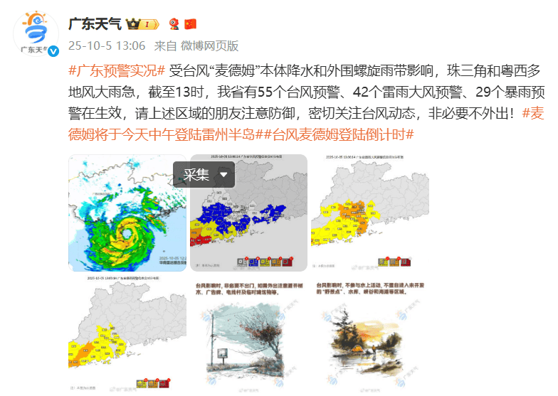 突发！海水倒灌<strong></p>
<p>私人挖虚拟币</strong>，涌上路面，多地紧急宣布"五停"！又有新台风生成
