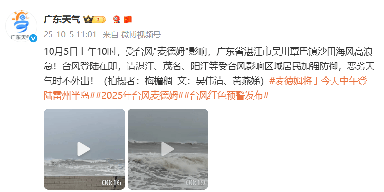 突发！海水倒灌<strong></p>
<p>私人挖虚拟币</strong>，涌上路面，多地紧急宣布"五停"！又有新台风生成