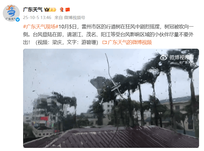 突发！海水倒灌<strong></p>
<p>私人挖虚拟币</strong>，涌上路面，多地紧急宣布"五停"！又有新台风生成