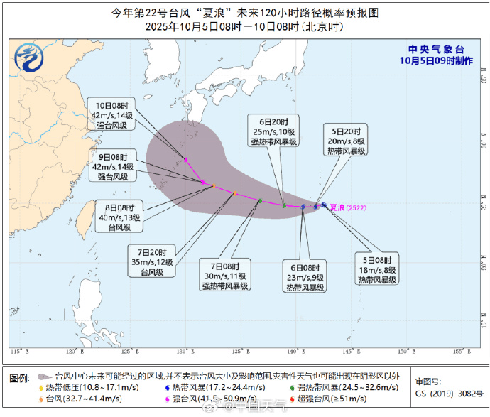 突发！海水倒灌<strong></p>
<p>私人挖虚拟币</strong>，涌上路面，多地紧急宣布"五停"！又有新台风生成