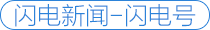 闪电评论｜镜头“深潜”大河洲<strong></p>
<p>私人挖虚拟币</strong>，故事“直抵”世界心
