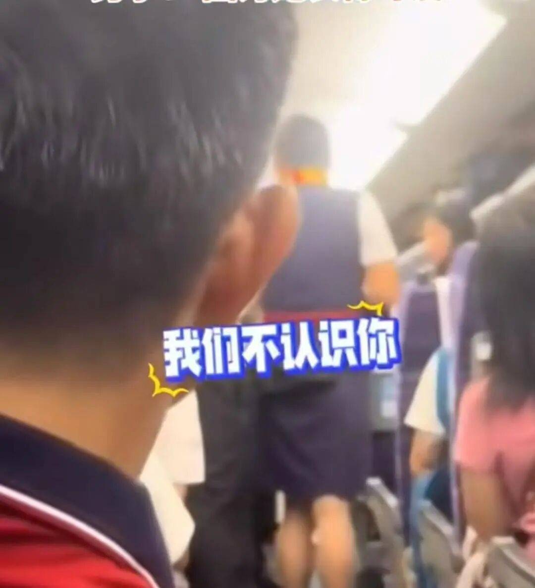 男子高铁上对邻座7岁女孩又亲又抱<strong></p>
<p>十部委虚拟币</strong>，警方通报：余某某（男，34岁）涉嫌猥亵儿童被刑拘