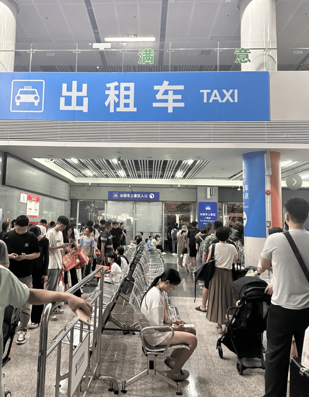 深圳北站凌晨返深被刷爆<strong></p>
<p>十部委虚拟币</strong>！附近叫车超200人？别慌！公交地铁加班护送