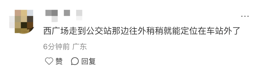 深圳北站凌晨返深被刷爆<strong></p>
<p>十部委虚拟币</strong>！附近叫车超200人？别慌！公交地铁加班护送