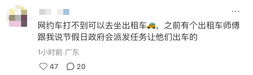深圳北站凌晨返深被刷爆<strong></p>
<p>十部委虚拟币</strong>！附近叫车超200人？别慌！公交地铁加班护送