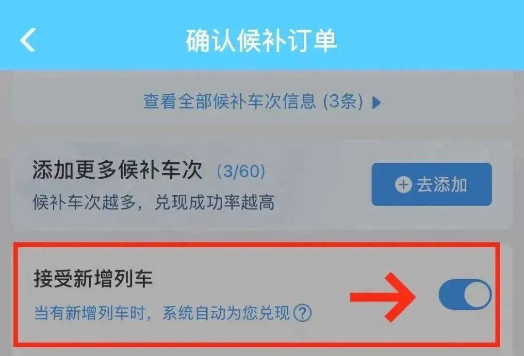 深圳北站凌晨返深被刷爆<strong></p>
<p>十部委虚拟币</strong>！附近叫车超200人？别慌！公交地铁加班护送