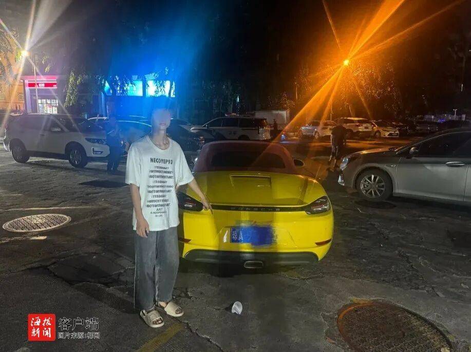 海口警方：杨某<strong></p>
<p>十部委虚拟币</strong>，拘留15日，罚款1900元