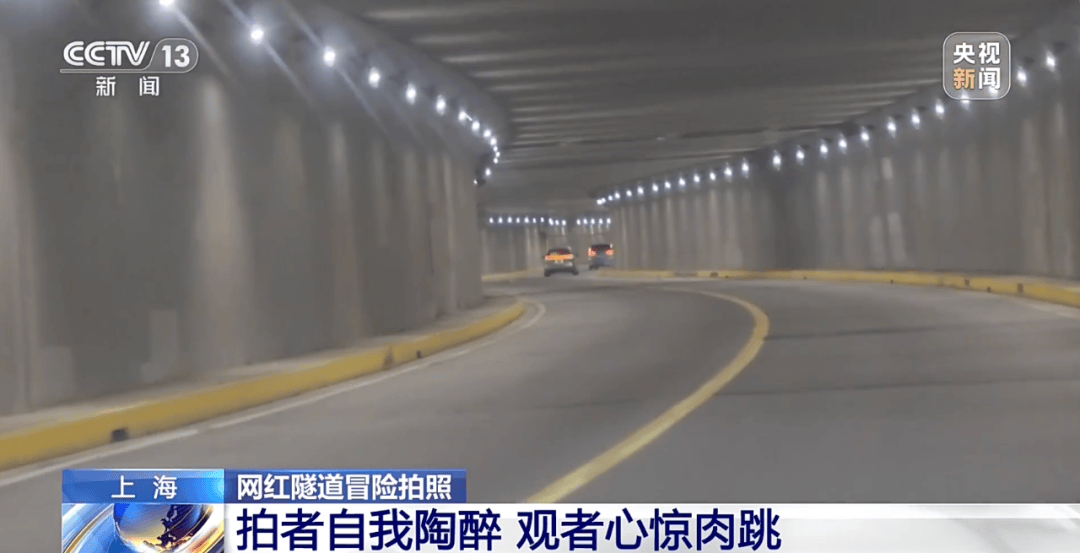 打卡拍照<strong></p>
<p>十部委虚拟币</strong>，再美也不能用生命对焦