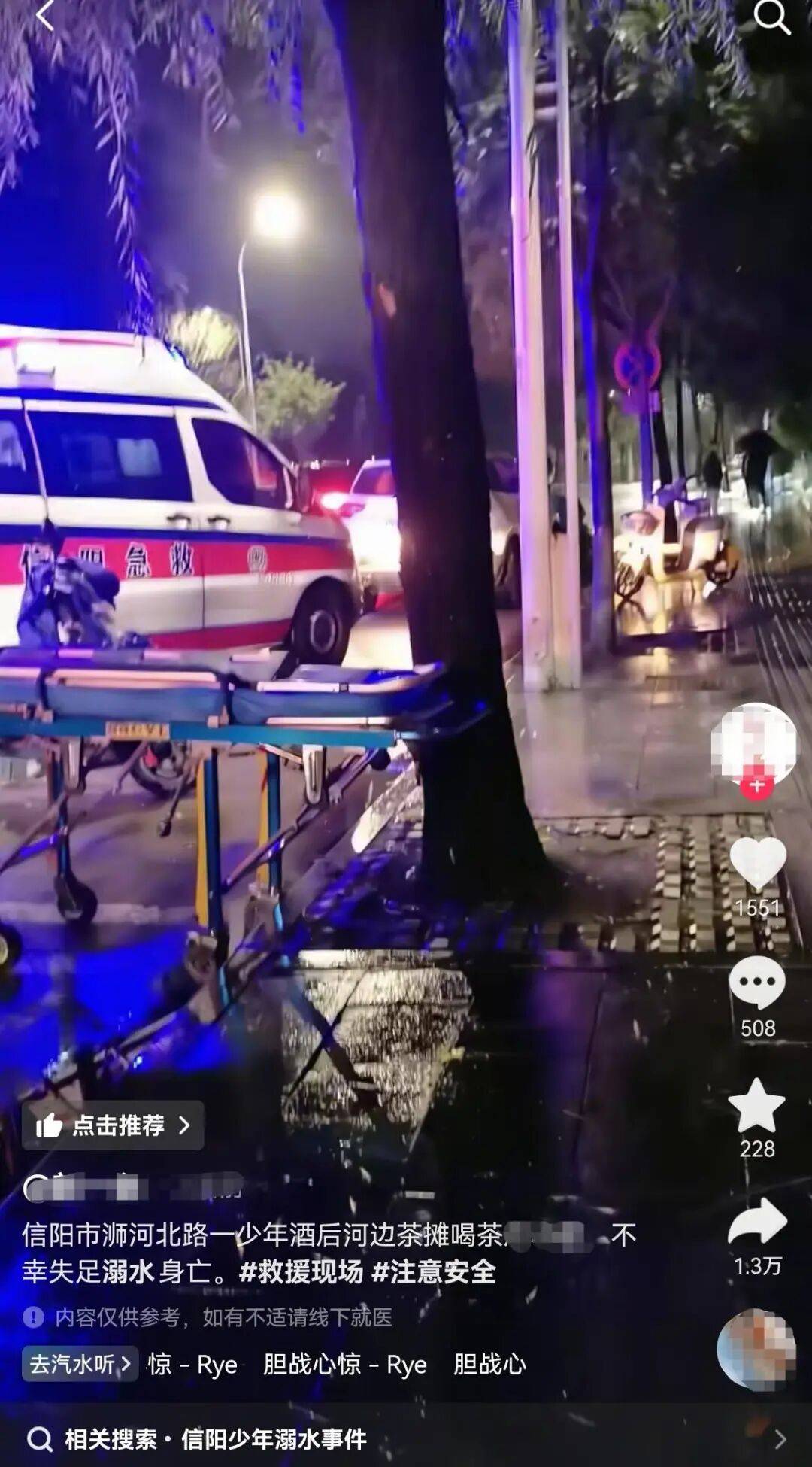 信阳一小伙河边喝茶时溺亡<strong></p>
<p>十部委虚拟币</strong>，涉事茶摊回应：与茶摊没有关系，公安部门已介入