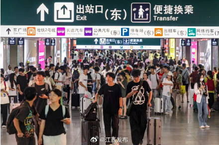 注意<strong></p>
<p>十部委虚拟币</strong>！江西多地前往南昌西站列车将无法停靠