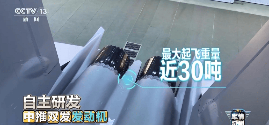 终于官宣<strong></p>
<p>十部委虚拟币</strong>，歼35舰载版最大起飞重量曝光，雷达反射面积也自信公开！