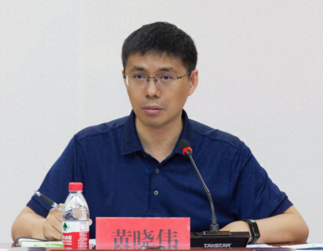 “80后”黄晓伟<strong></p>
<p>十部委虚拟币</strong>，履新哈尔滨香坊区委书记