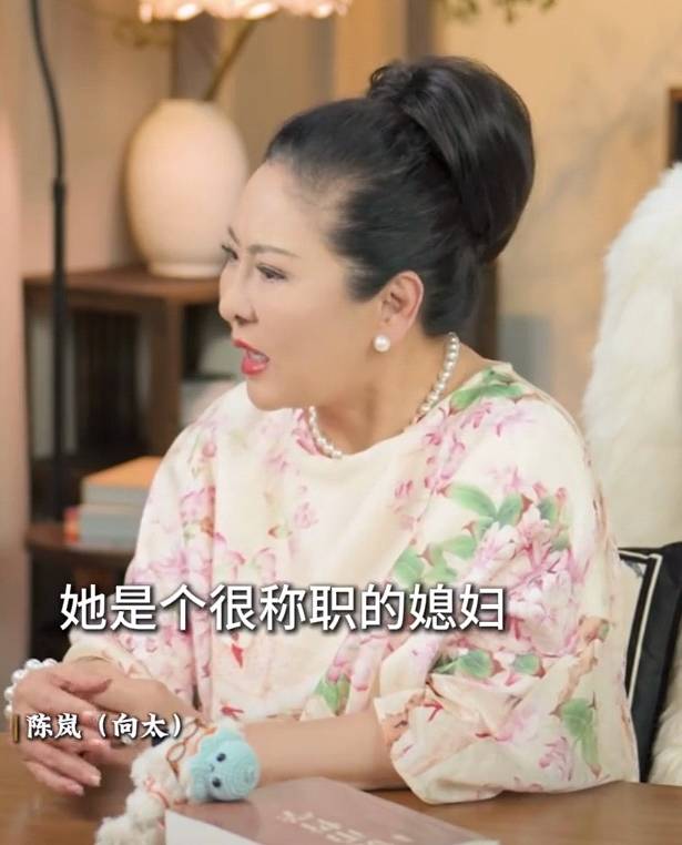 向太称儿媳郭碧婷回娘家长住是为<strong></p>
<p>十部委虚拟币</strong>了陪生病的父亲：她很珍惜她爸爸
