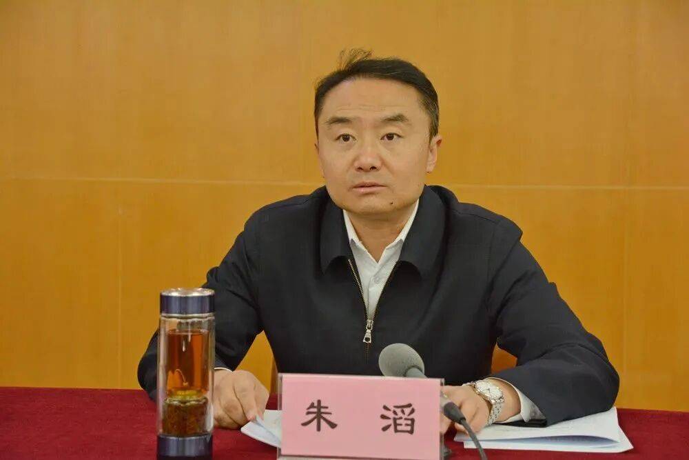 朱滔<strong></p>
<p>十部委虚拟币</strong>，严重违反党的政治纪律、中央八项规定精神、组织纪律、廉洁纪律、工作纪律、生活纪律