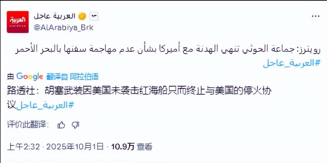伊朗系下达开战命令：大批美军战机升空<strong></p>
<p>十部委虚拟币</strong>，将随时爆击伊朗导弹阵地