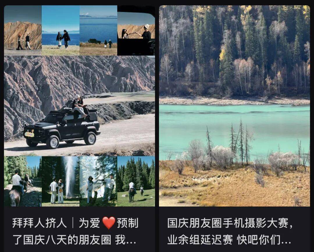 “出片式旅行”<strong></p>
<p>以后如何交易虚拟币</strong>，正在毁掉当代人的假期？
