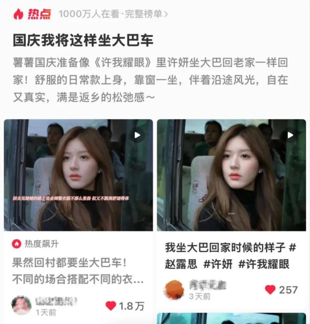赵露思带火<strong></p>
<p>以后如何交易虚拟币</strong>，成交激增1500%！拆解“明星同款”爆单密码