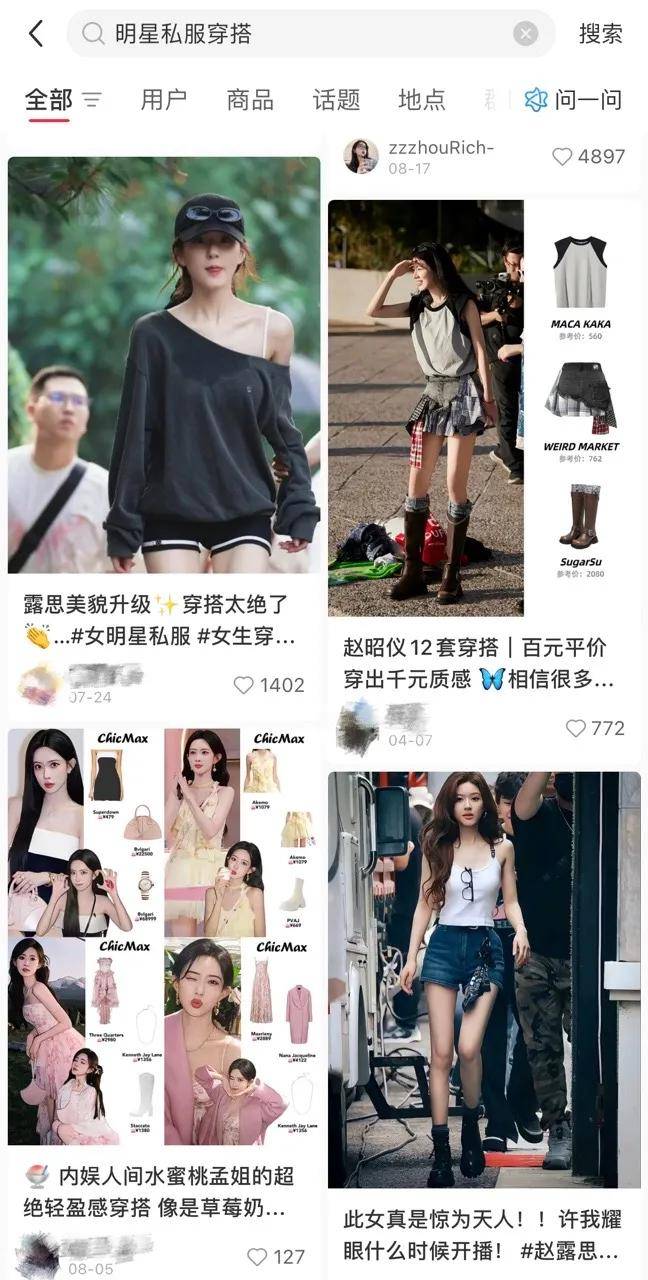 赵露思带火<strong></p>
<p>以后如何交易虚拟币</strong>，成交激增1500%！拆解“明星同款”爆单密码