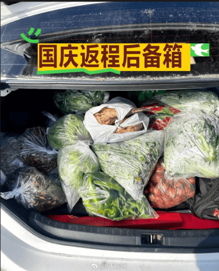 国庆返程高峰特写：全国最大收费站亮起“星河”<strong></p>
<p>以后如何交易虚拟币</strong>，“后备箱母爱大赛”又来了