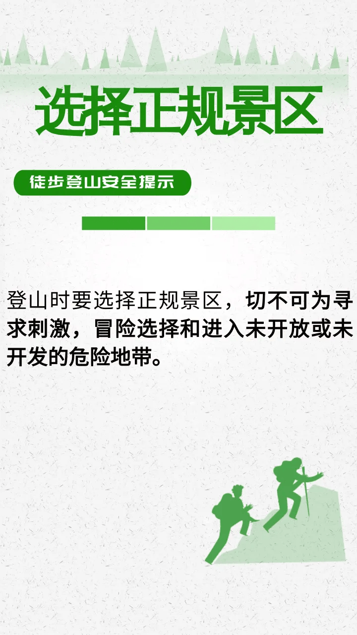 紧急公告：违规擅入<strong></p>
<p>以后如何交易虚拟币</strong>，救援费用自行承担！