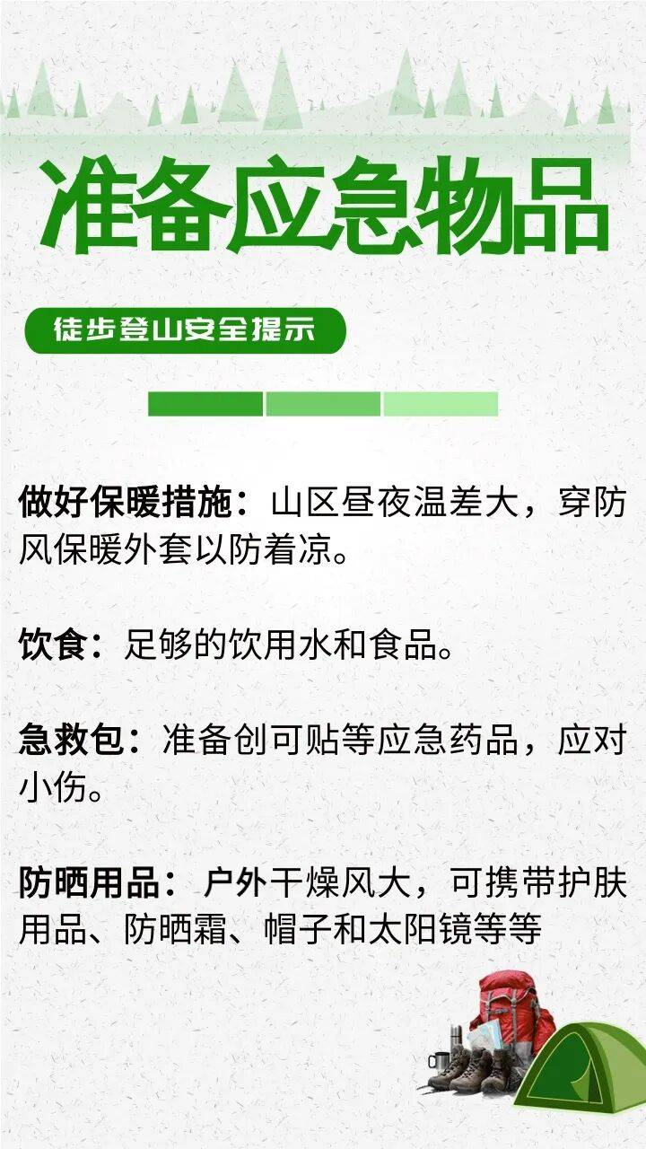 紧急公告：违规擅入<strong></p>
<p>以后如何交易虚拟币</strong>，救援费用自行承担！