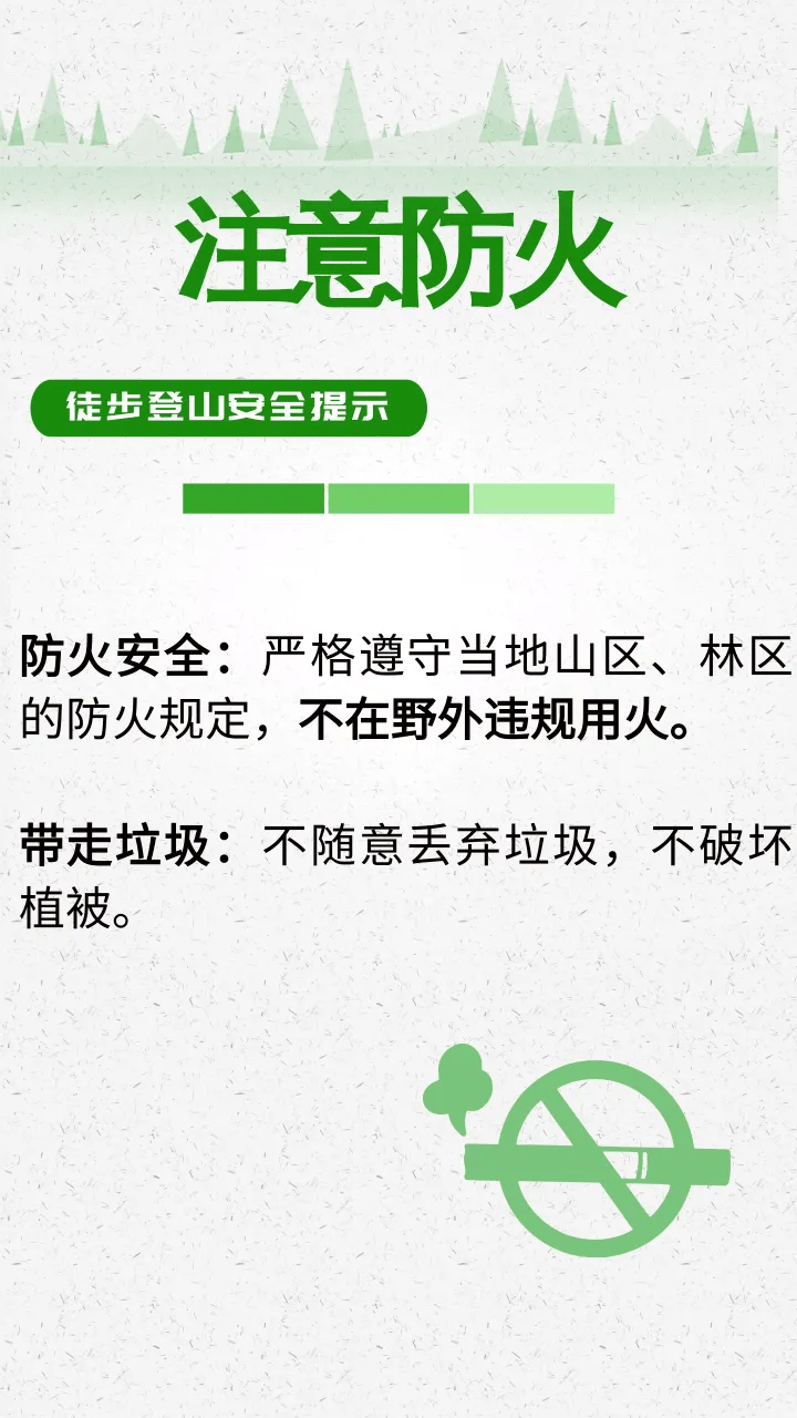 紧急公告：违规擅入<strong></p>
<p>以后如何交易虚拟币</strong>，救援费用自行承担！